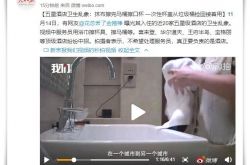 【5分钟科普】乌海工厂什么地方招工_哔哩哔哩-3